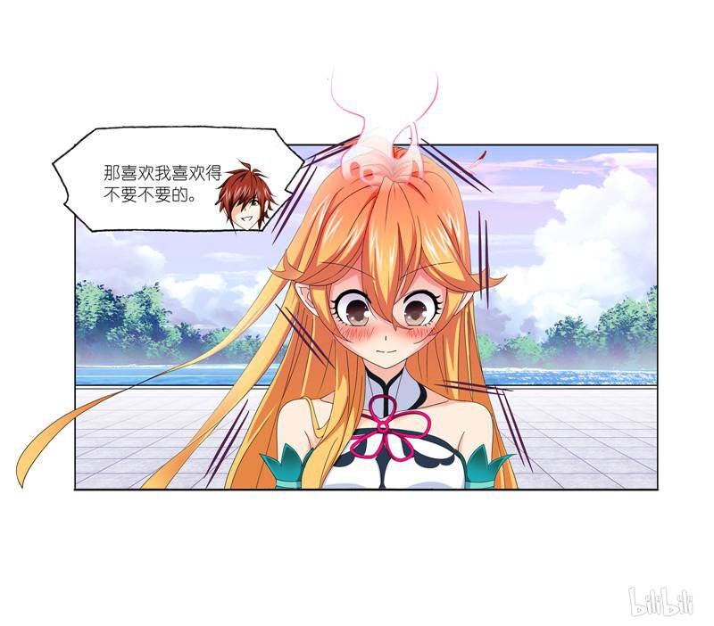 斗罗大陆259 第232话 九天霓凰（2）