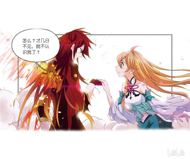 斗罗大陆259 第232话 九天霓凰（2）