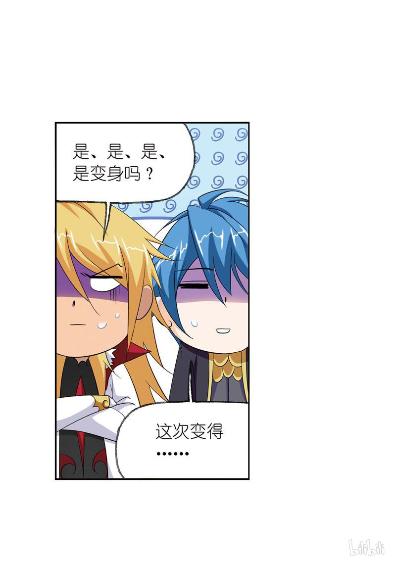 斗罗大陆259 第232话 九天霓凰（2）