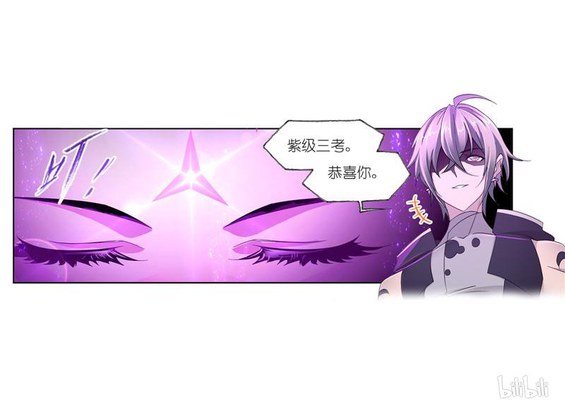 斗罗大陆261 第233话 海上生明月（2）