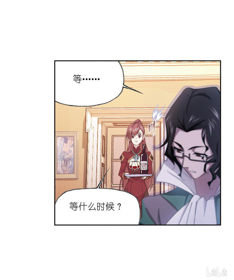 斗罗大陆261 第233话 海上生明月（2）