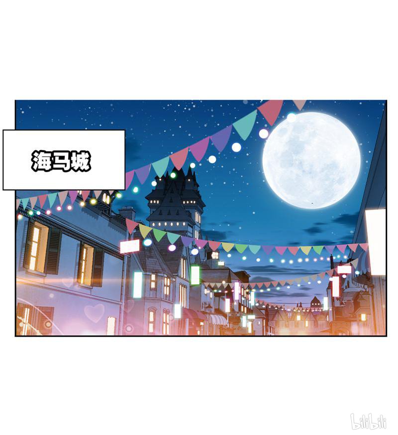 斗罗大陆261 第233话 海上生明月（2）