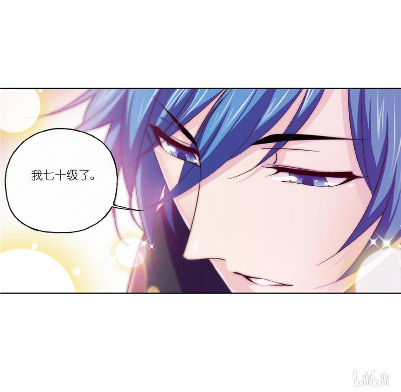 斗罗大陆261 第233话 海上生明月（2）