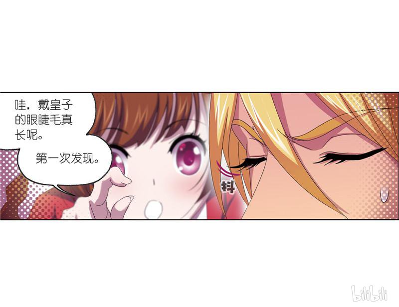 斗罗大陆261 第233话 海上生明月（2）