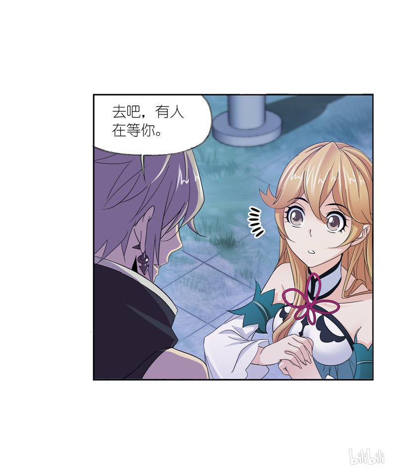 斗罗大陆261 第233话 海上生明月（2）