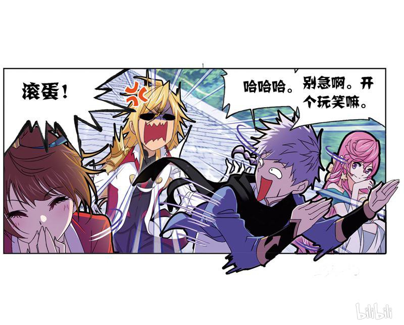 斗罗大陆261 第233话 海上生明月（2）