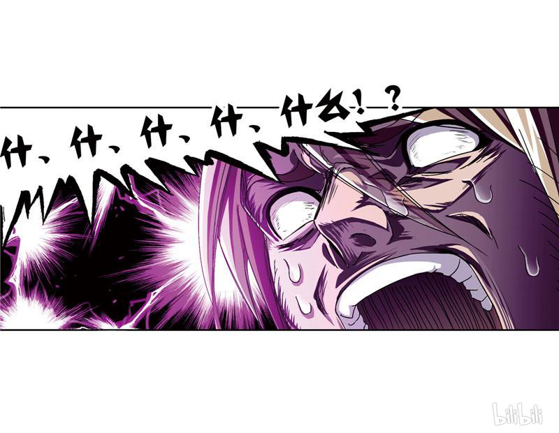 斗罗大陆261 第233话 海上生明月（2）