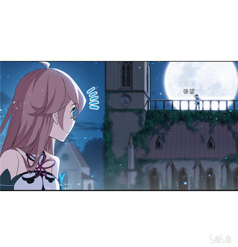 斗罗大陆261 第233话 海上生明月（2）