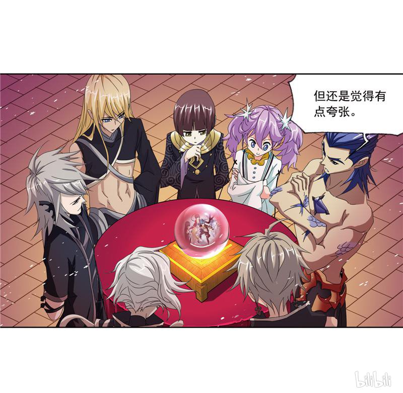 斗罗大陆261 第233话 海上生明月（2）