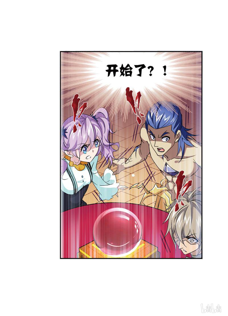 斗罗大陆262 第234话 魂圣啦！（1）