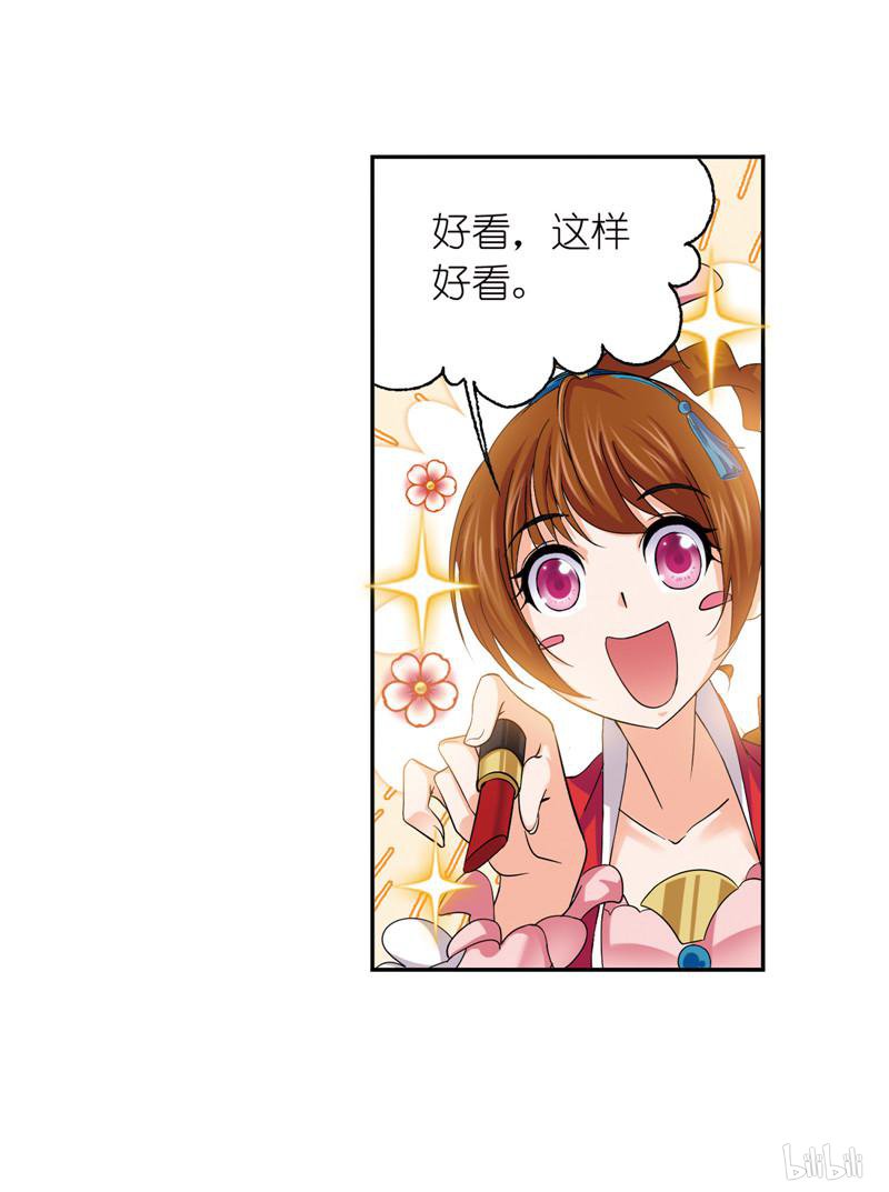 斗罗大陆262 第234话 魂圣啦！（1）