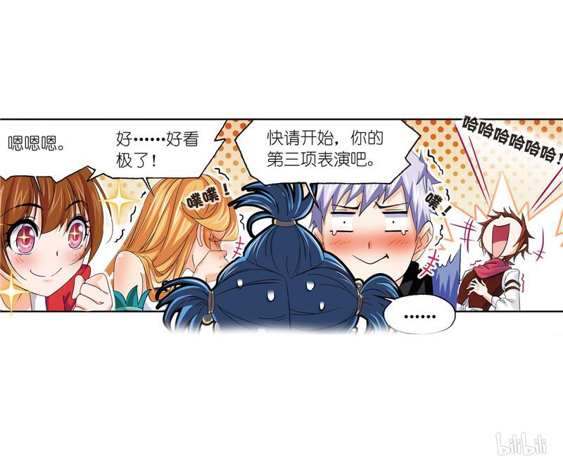 斗罗大陆262 第234话 魂圣啦！（1）