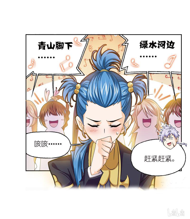 斗罗大陆262 第234话 魂圣啦！（1）