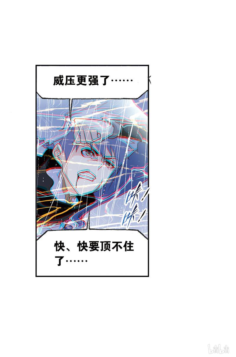 斗罗大陆262 第234话 魂圣啦！（1）