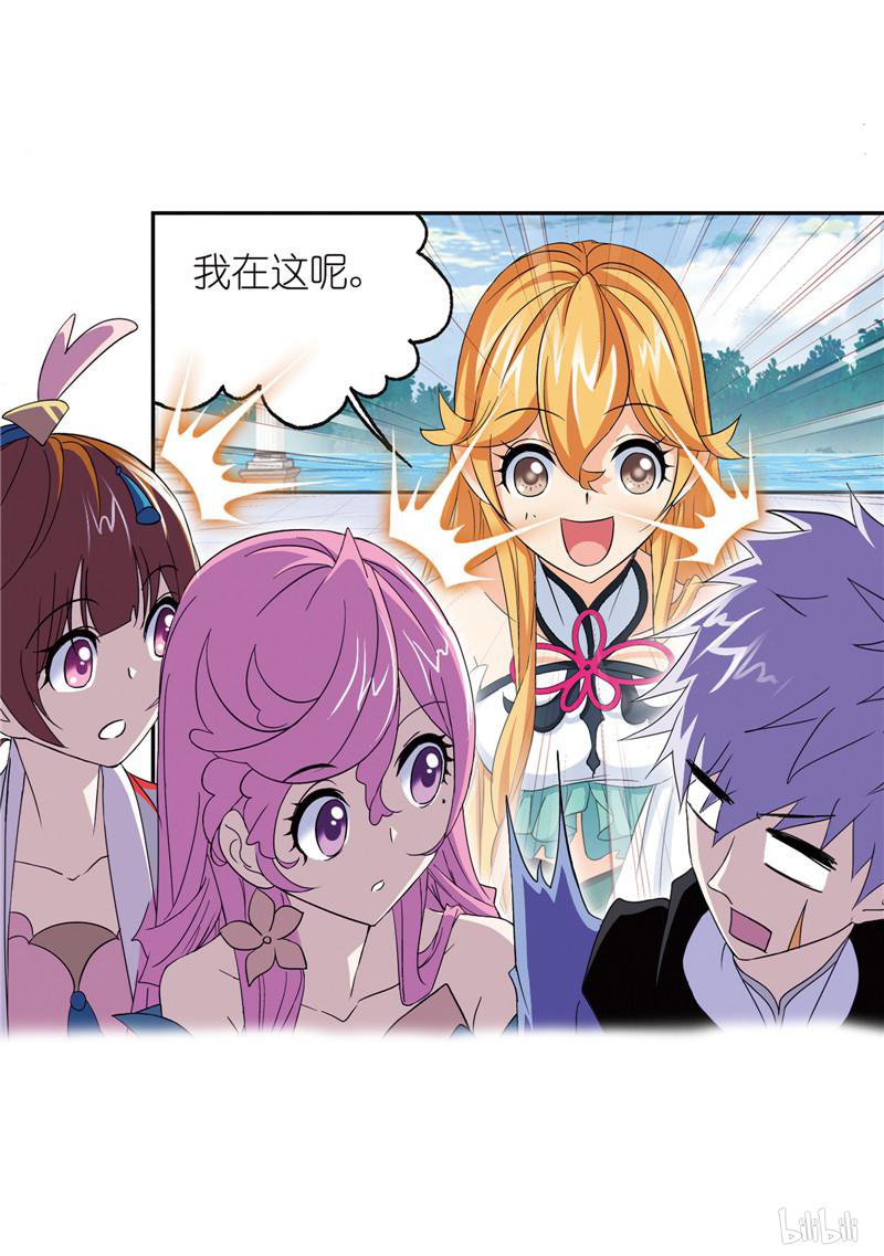 斗罗大陆262 第234话 魂圣啦！（1）