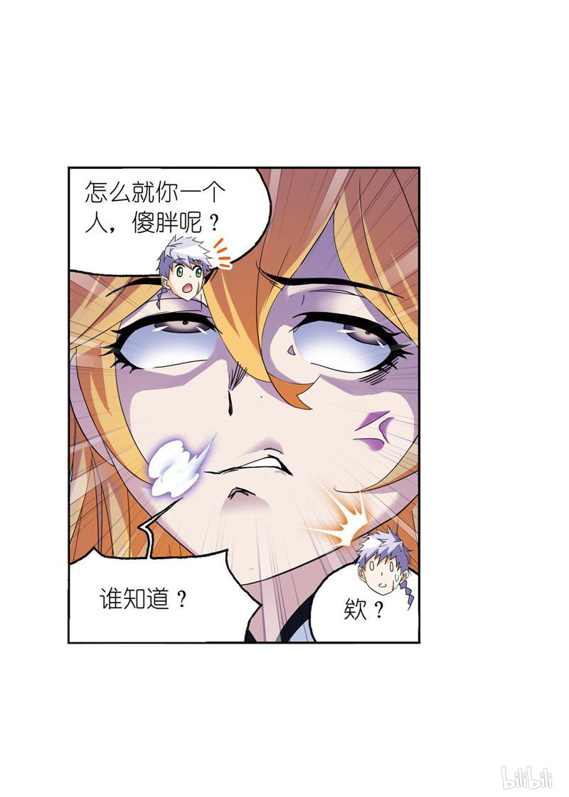 斗罗大陆262 第234话 魂圣啦！（1）