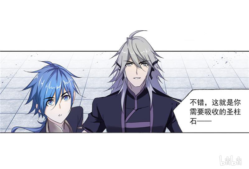 斗罗大陆263 第234话 魂圣啦！（2）