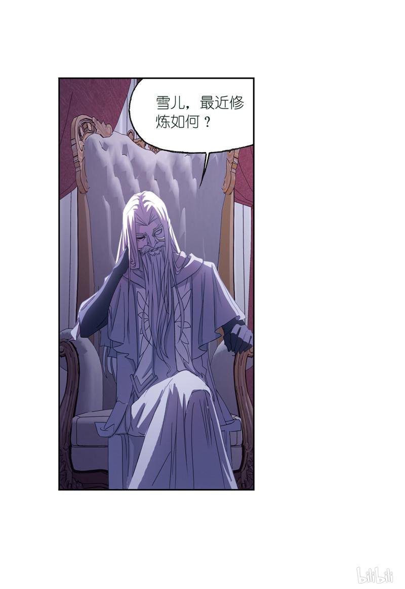 斗罗大陆263 第234话 魂圣啦！（2）