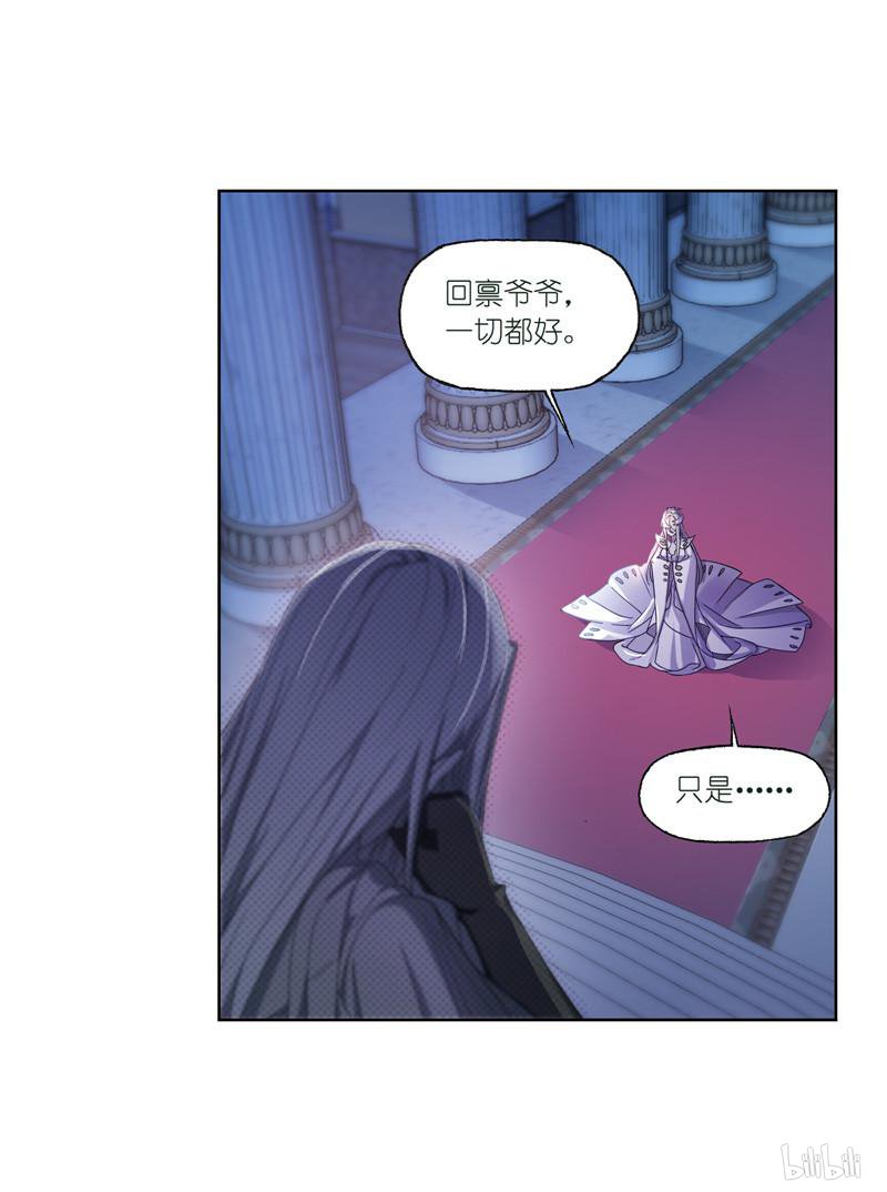斗罗大陆263 第234话 魂圣啦！（2）