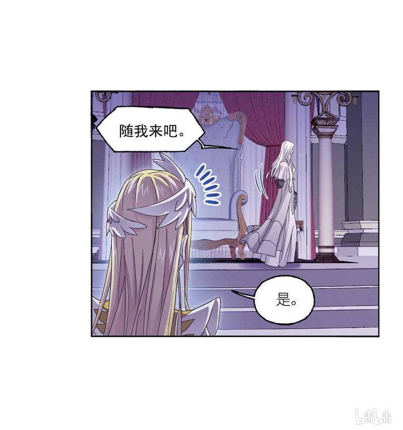 斗罗大陆263 第234话 魂圣啦！（2）