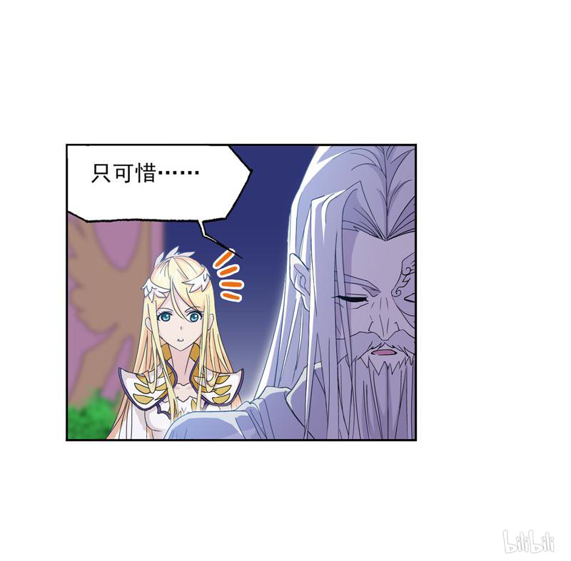 斗罗大陆263 第234话 魂圣啦！（2）
