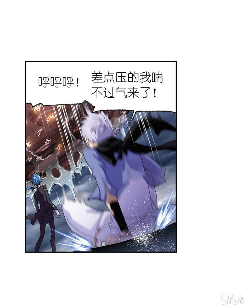 斗罗大陆263 第234话 魂圣啦！（2）