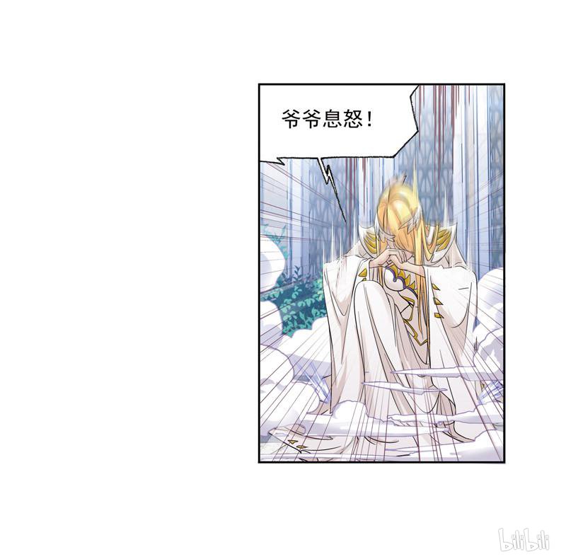 斗罗大陆263 第234话 魂圣啦！（2）