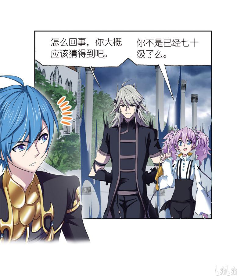 斗罗大陆263 第234话 魂圣啦！（2）