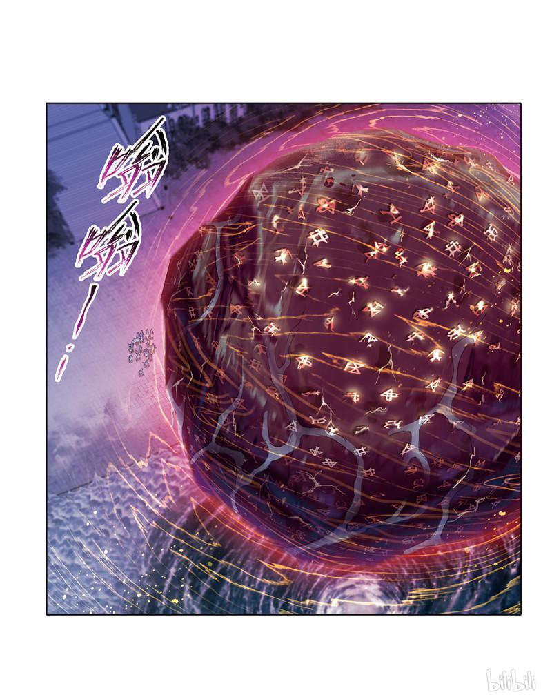 斗罗大陆264 第235话 十万年圣柱石（1）