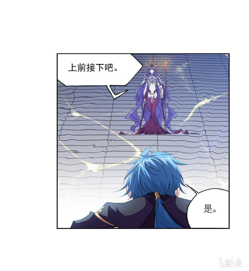 斗罗大陆264 第235话 十万年圣柱石（1）