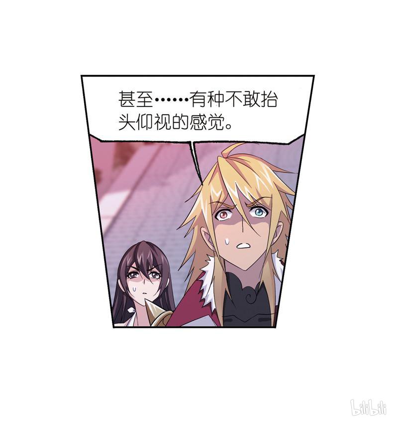 斗罗大陆264 第235话 十万年圣柱石（1）