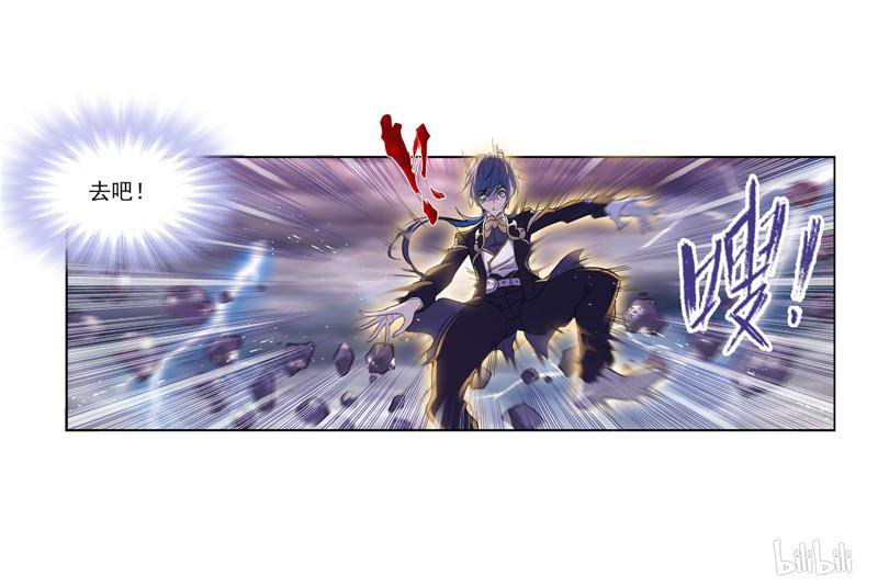 斗罗大陆264 第235话 十万年圣柱石（1）