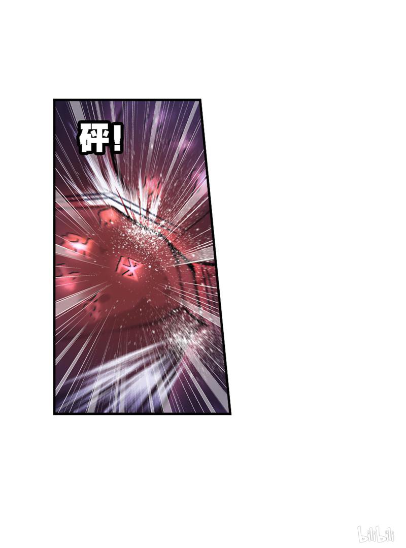 斗罗大陆264 第235话 十万年圣柱石（1）