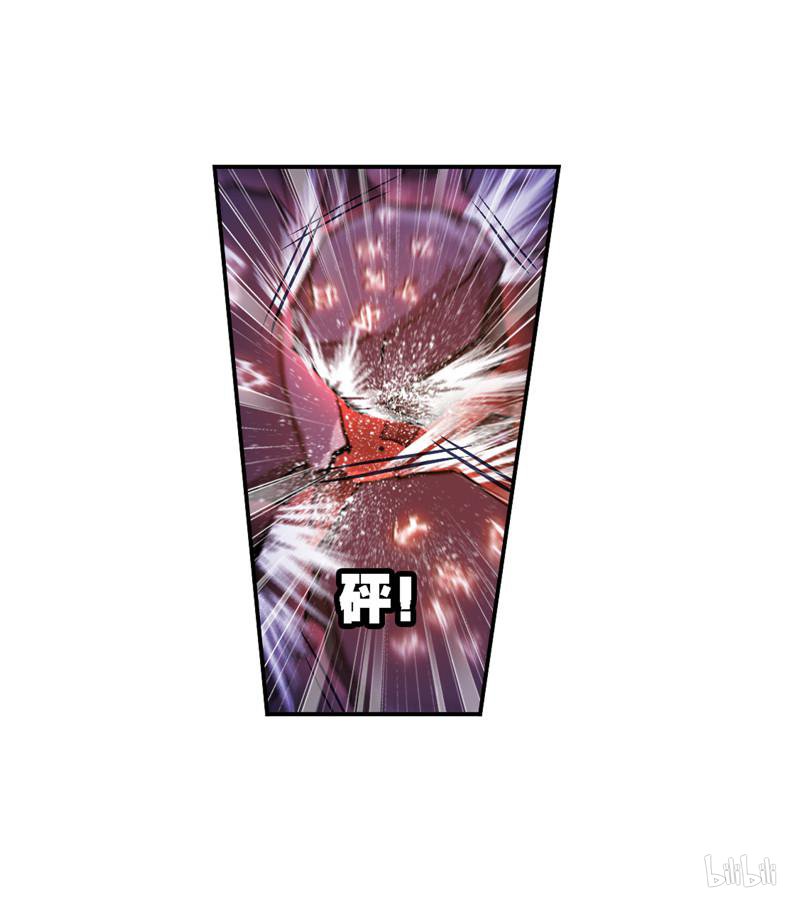 斗罗大陆264 第235话 十万年圣柱石（1）