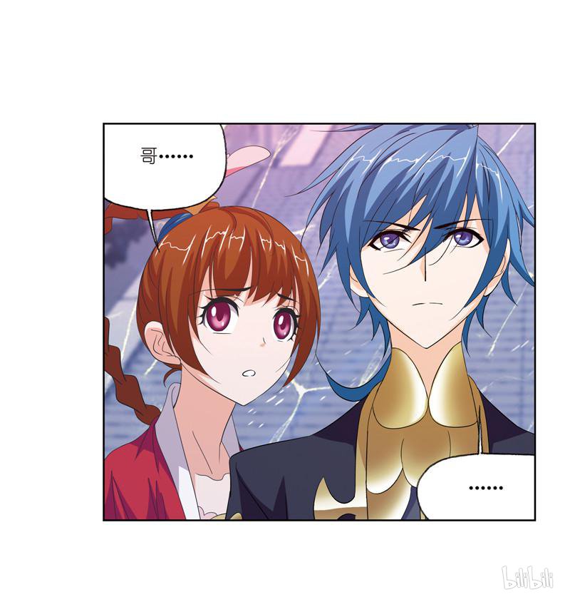 斗罗大陆264 第235话 十万年圣柱石（1）