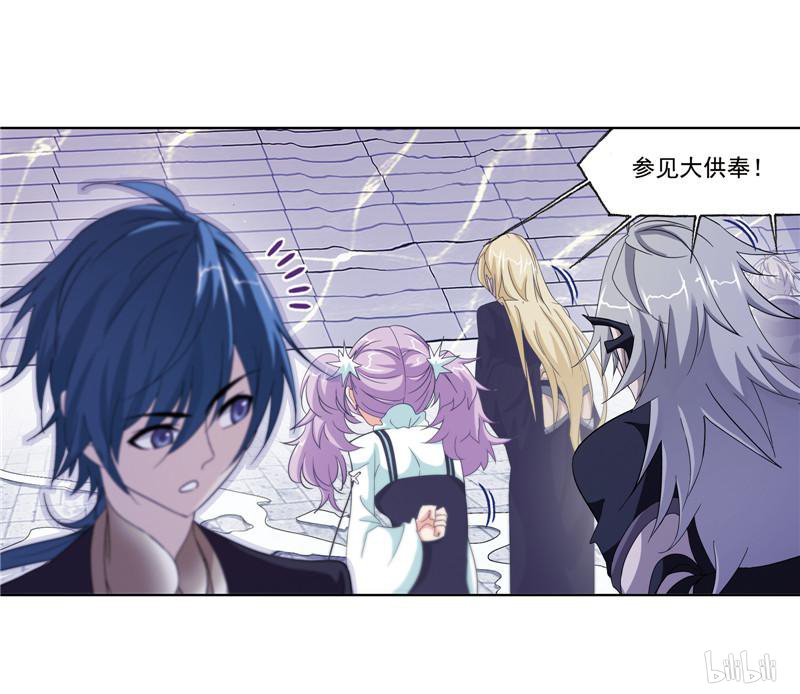 斗罗大陆264 第235话 十万年圣柱石（1）