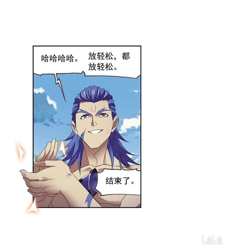 斗罗大陆265 第235话 十万年圣柱石（2）