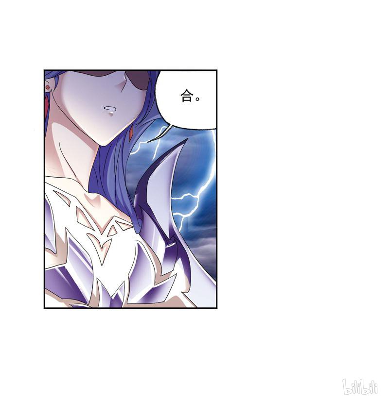 斗罗大陆265 第235话 十万年圣柱石（2）