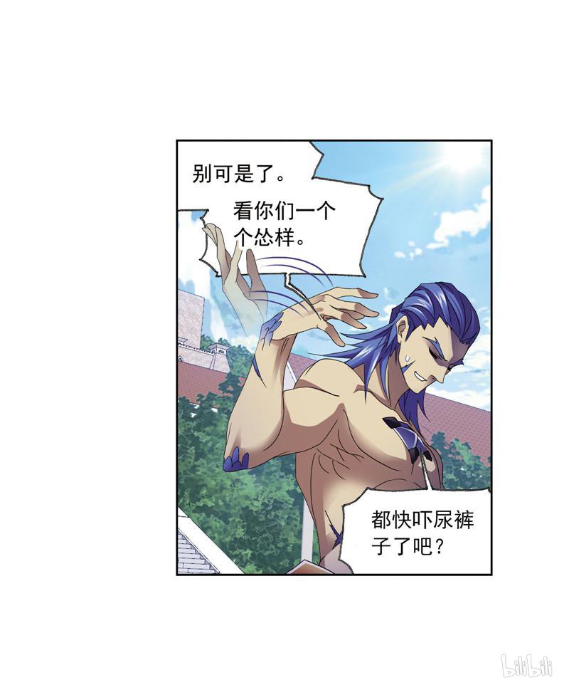 斗罗大陆265 第235话 十万年圣柱石（2）