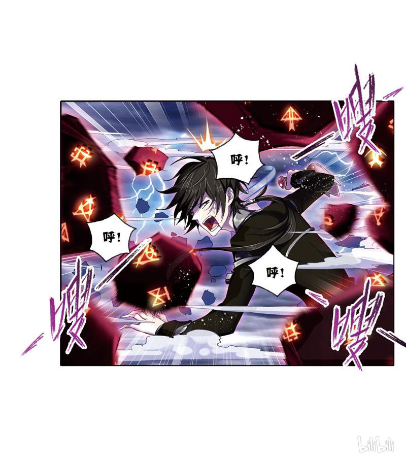 斗罗大陆265 第235话 十万年圣柱石（2）