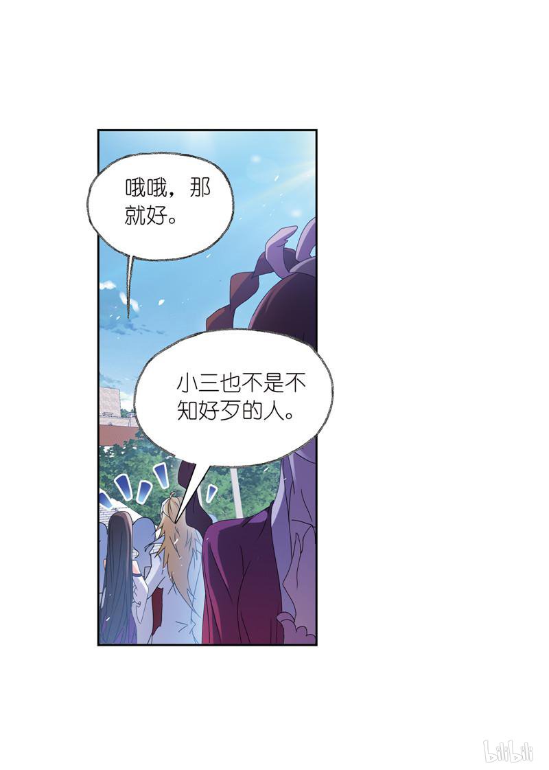 斗罗大陆265 第235话 十万年圣柱石（2）