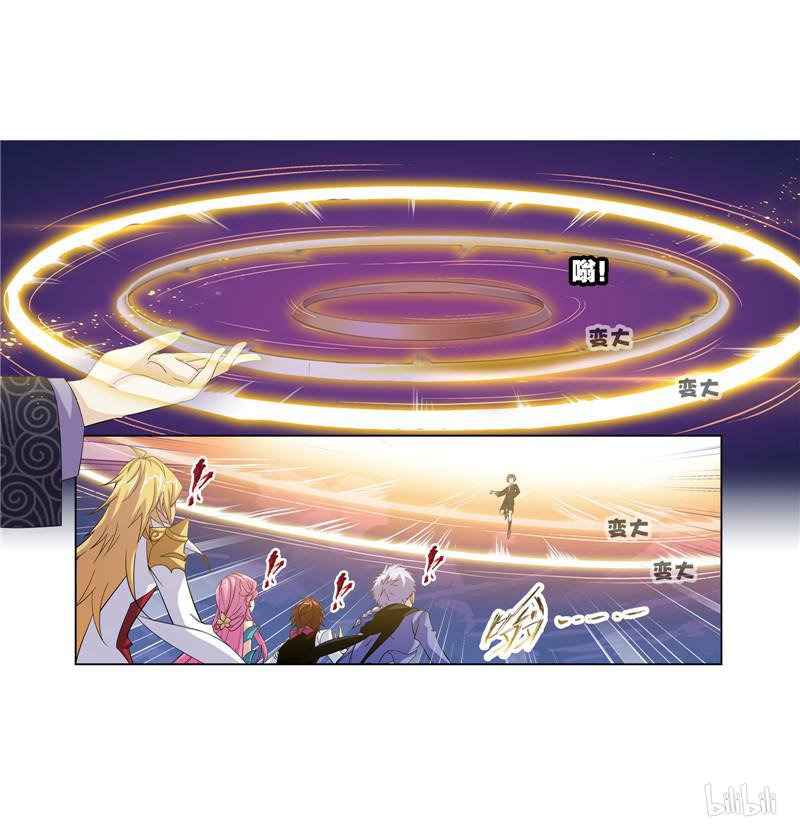 斗罗大陆266 第236话 开始修炼啦（1）