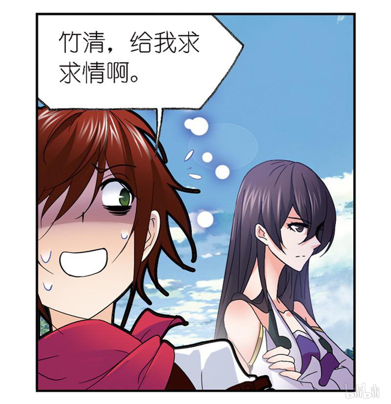 斗罗大陆266 第236话 开始修炼啦（1）