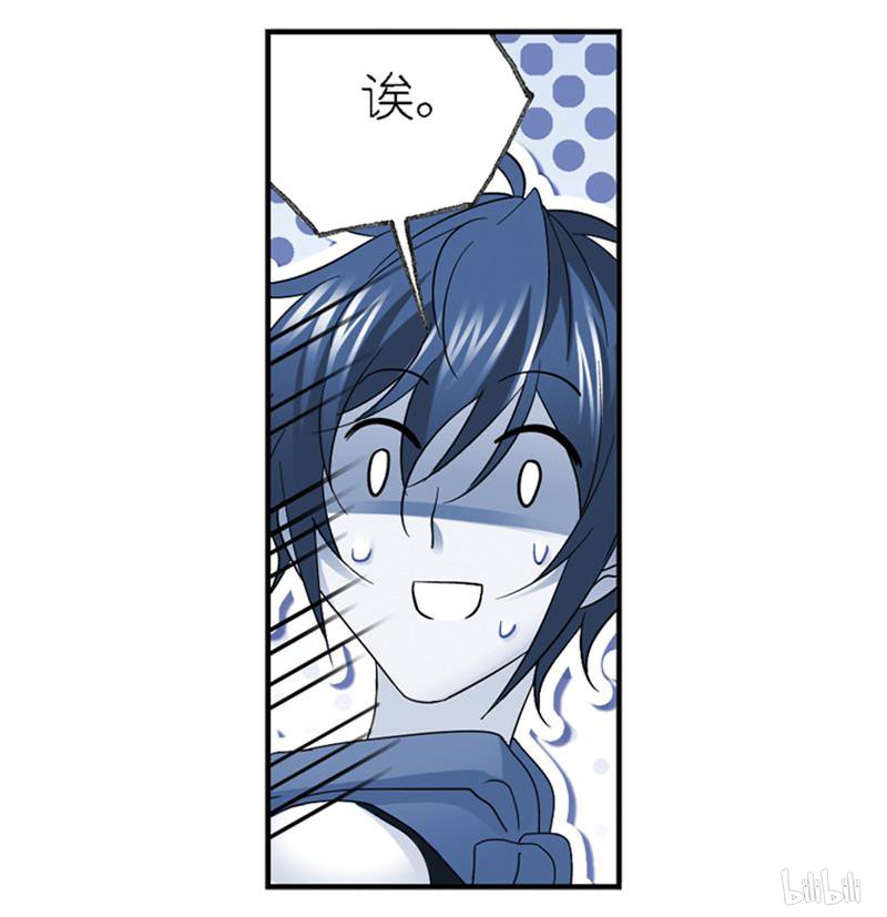 斗罗大陆266 第236话 开始修炼啦（1）