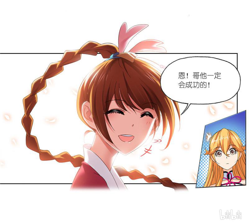 斗罗大陆266 第236话 开始修炼啦（1）