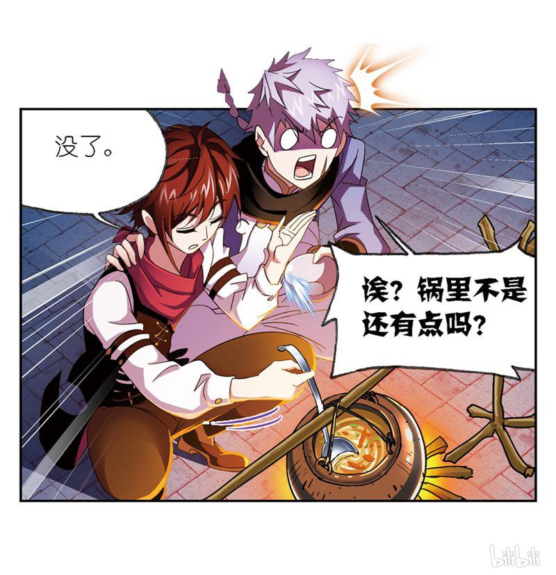 斗罗大陆266 第236话 开始修炼啦（1）