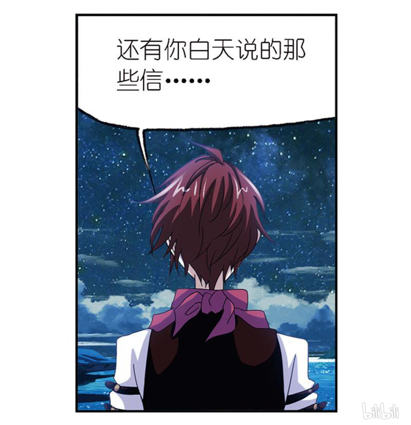 斗罗大陆266 第236话 开始修炼啦（1）