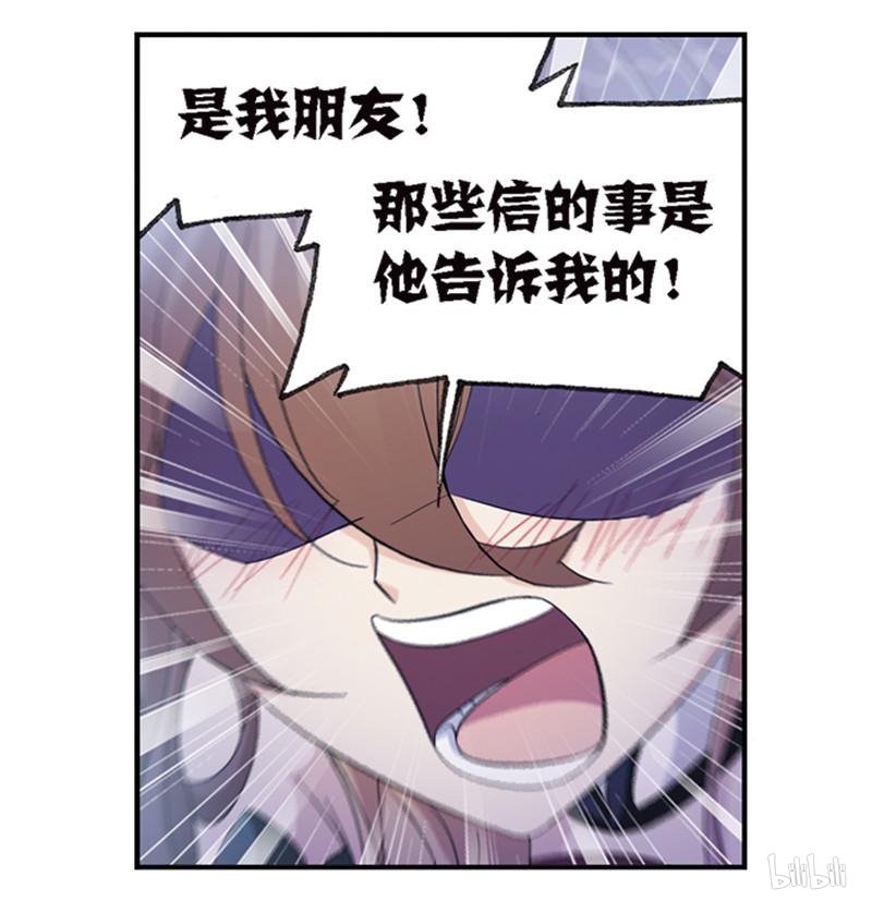 斗罗大陆266 第236话 开始修炼啦（1）