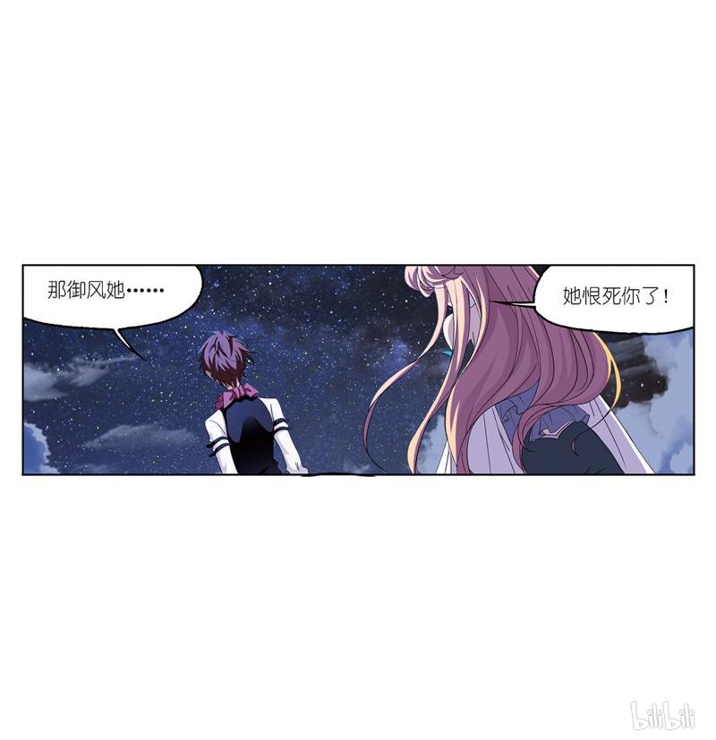 斗罗大陆266 第236话 开始修炼啦（1）