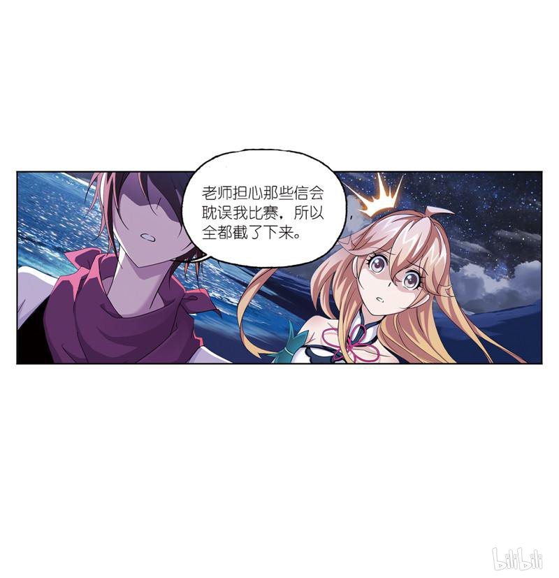 斗罗大陆266 第236话 开始修炼啦（1）